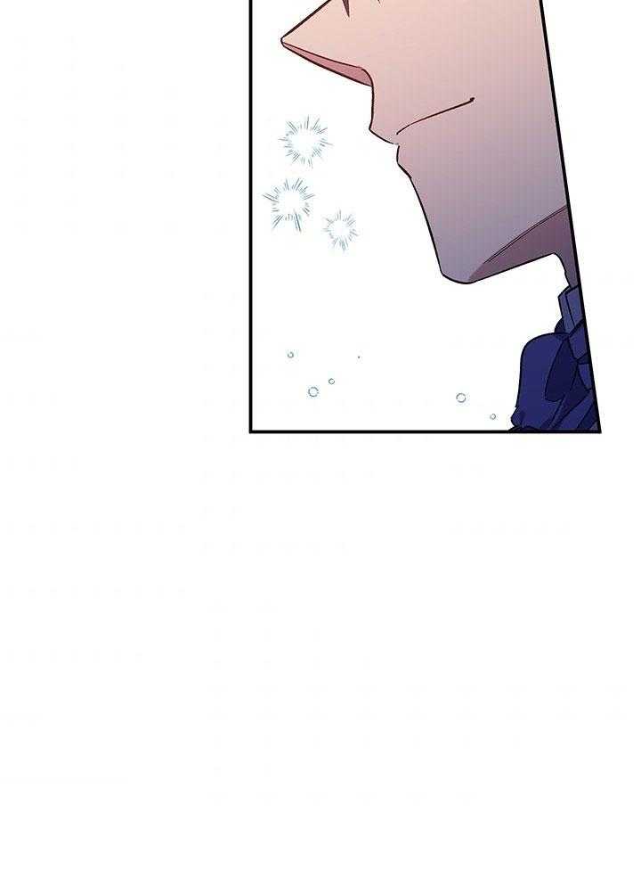 《炮灰的救妹计划》第61话 不一样了 第23页