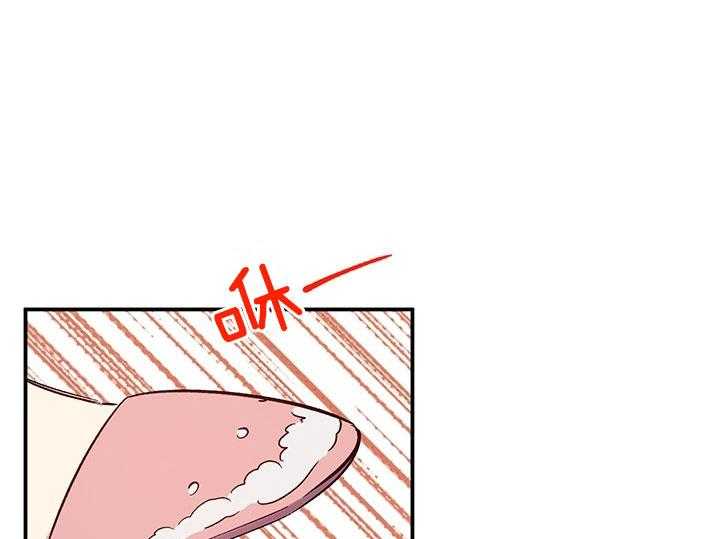 《炮灰的救妹计划》第61话 不一样了 第37页