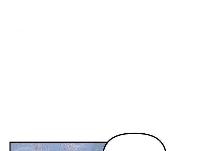 《炮灰的救妹计划》第61话 不一样了 第4页
