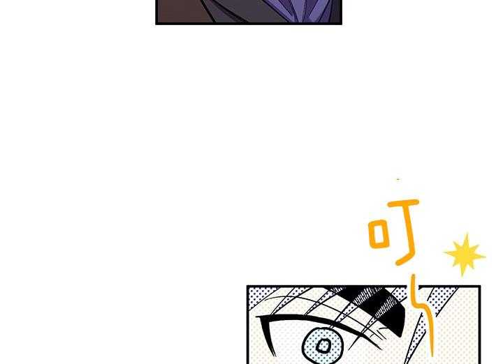 《炮灰的救妹计划》第61话 不一样了 第8页
