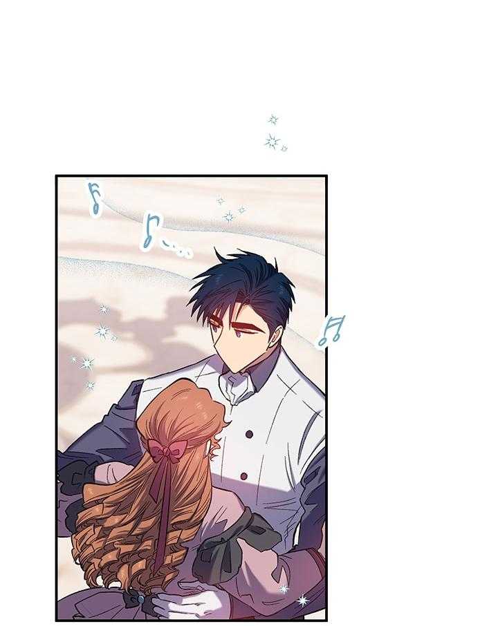 《炮灰的救妹计划》第66话 不是我的位置 第33页
