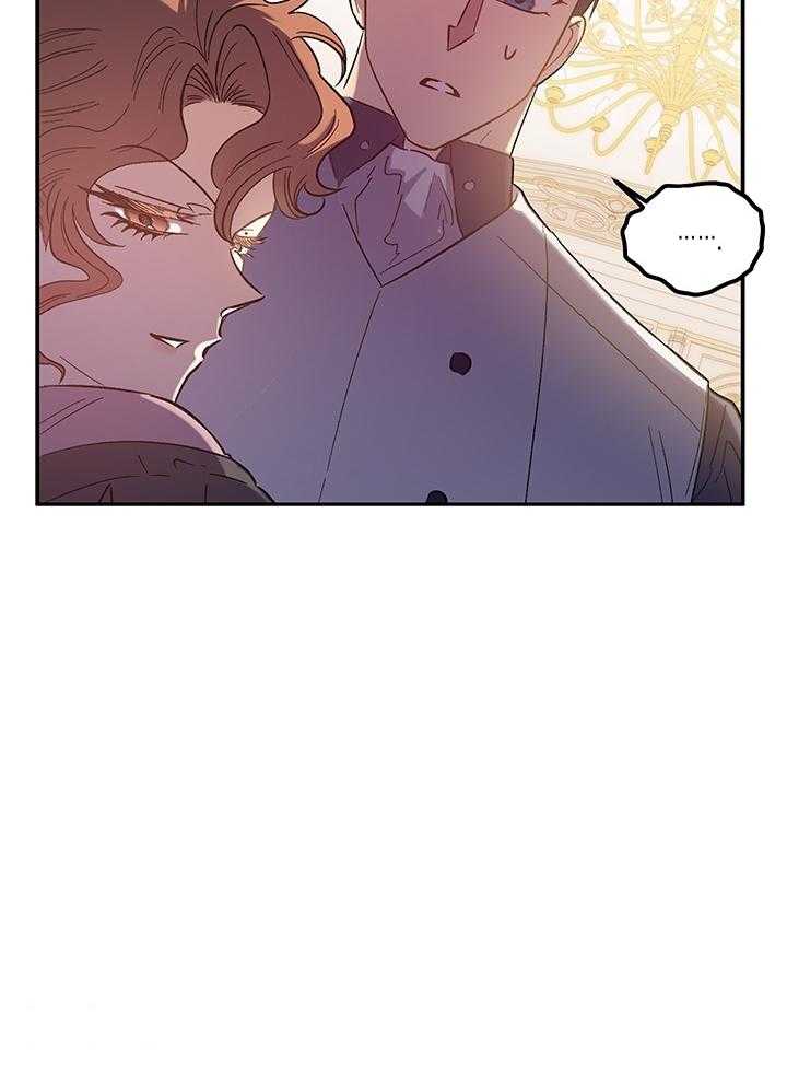 《炮灰的救妹计划》第65话 在意前任吗？ 第35页