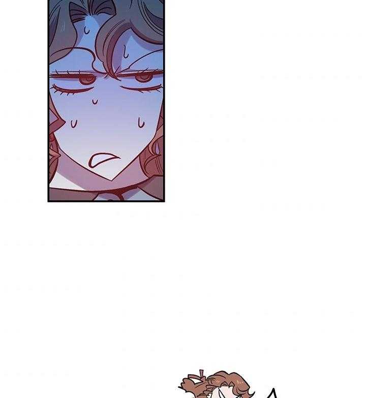 《炮灰的救妹计划》第65话 在意前任吗？ 第4页