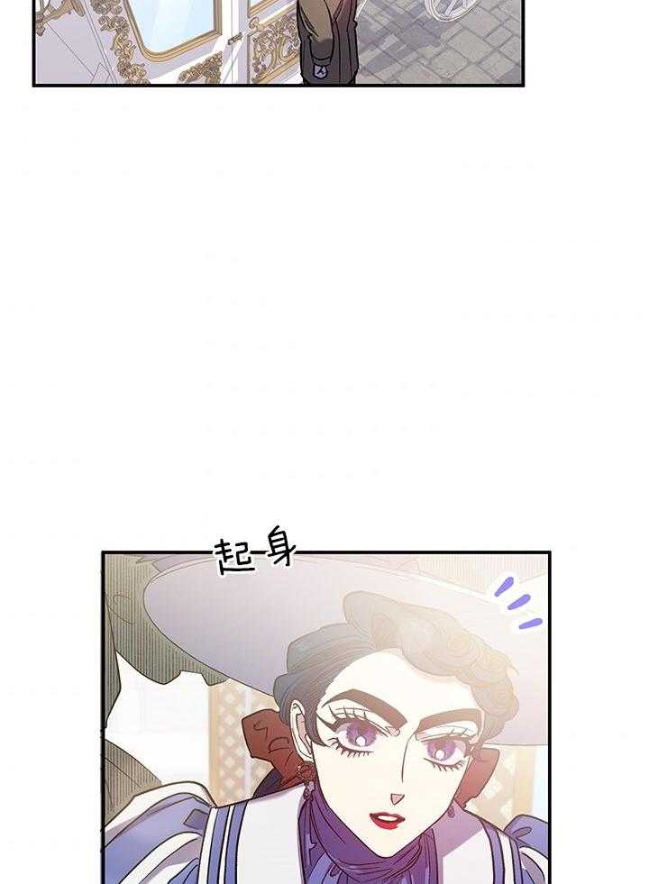 《炮灰的救妹计划》第67话 无懈可击 第36页