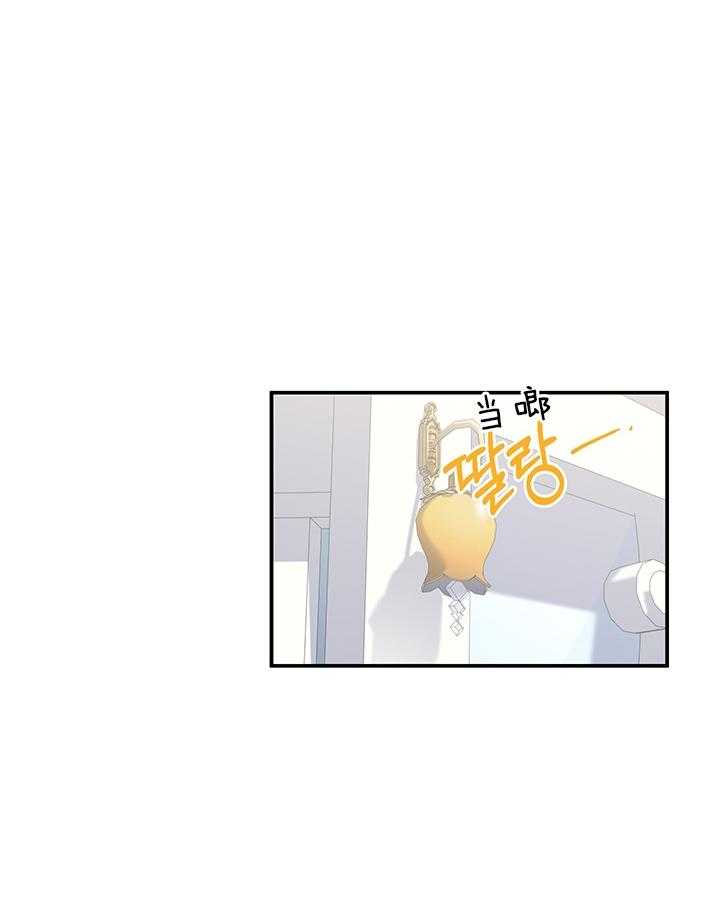《炮灰的救妹计划》第67话 无懈可击 第42页
