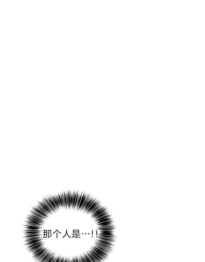 《炮灰的救妹计划》第67话 无懈可击 第44页