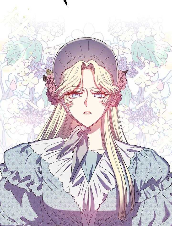 《炮灰的救妹计划》第69话 来者不善 第46页