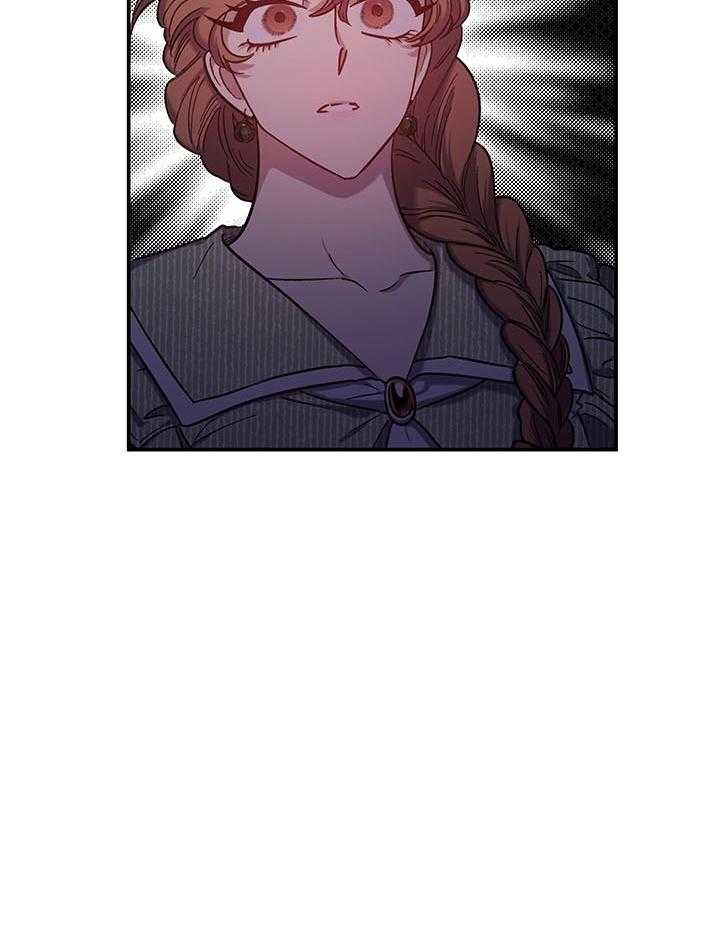 《炮灰的救妹计划》第70话 轻松化解 第18页