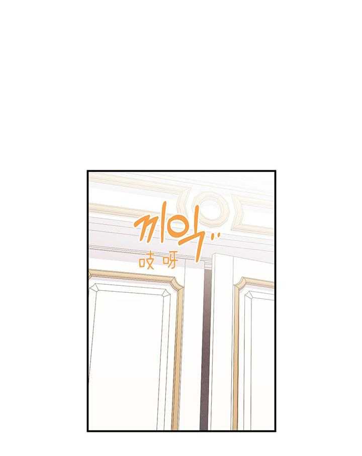 《炮灰的救妹计划》第73话 受欢迎 第52页