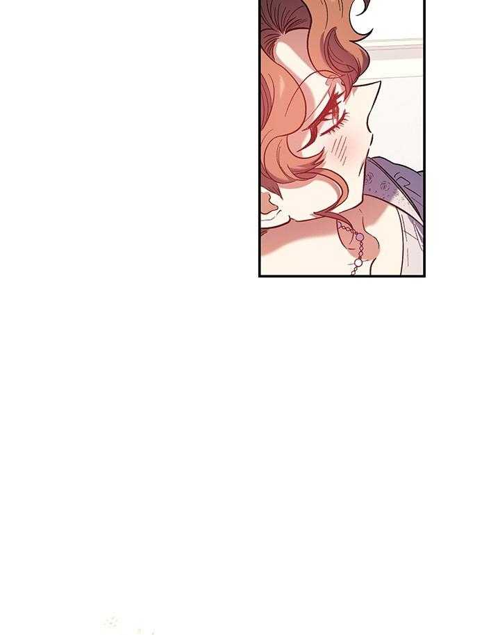 《炮灰的救妹计划》第75话 坦白 第20页