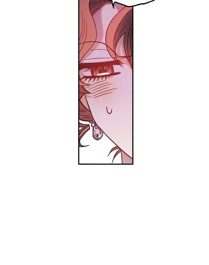 《炮灰的救妹计划》第75话 坦白 第26页