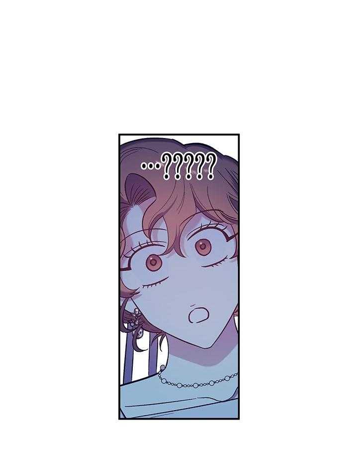 《炮灰的救妹计划》第74话 是富婆啊 第15页