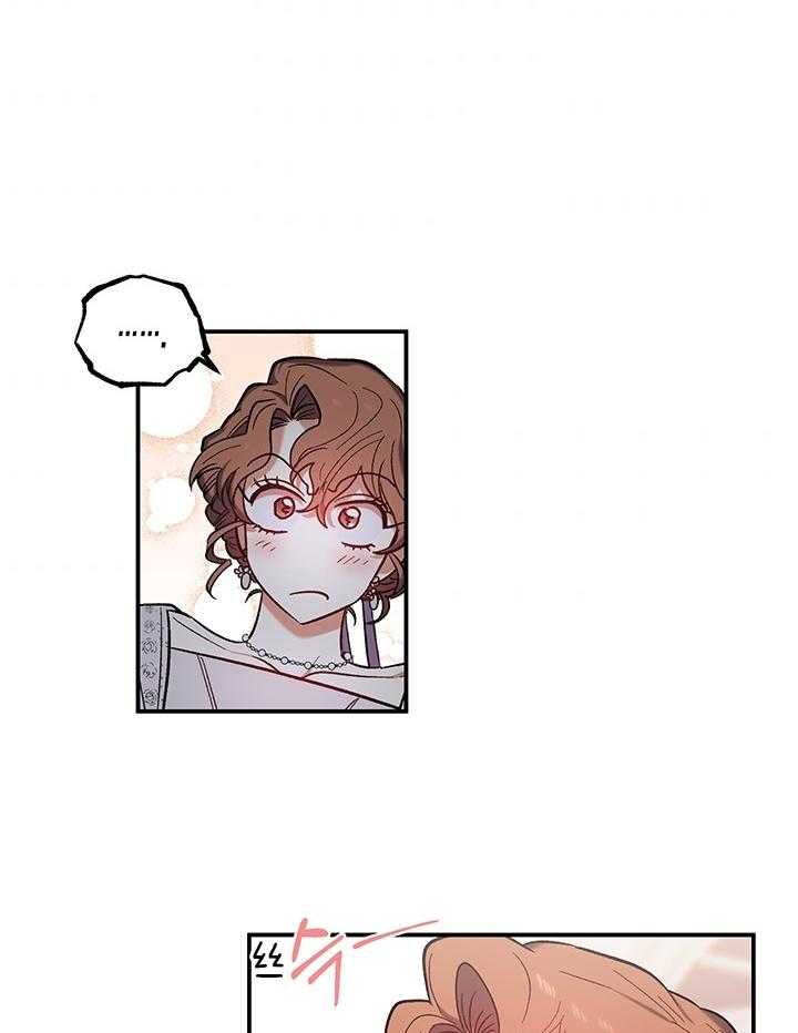 《炮灰的救妹计划》第76话 称赞 第11页