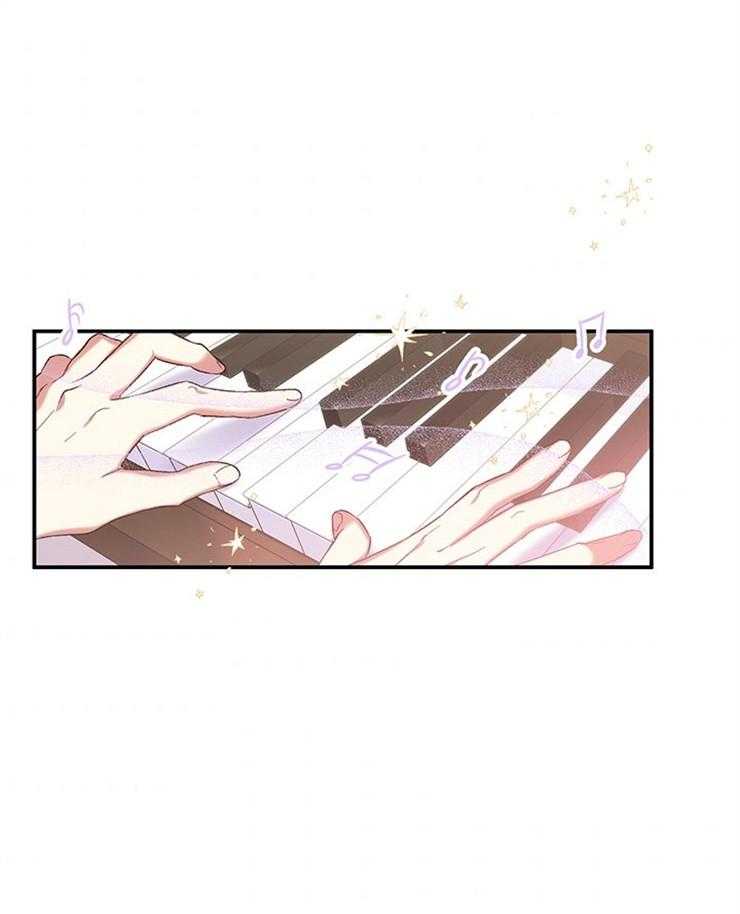 《炮灰的救妹计划》第78话 我有办法 第1页