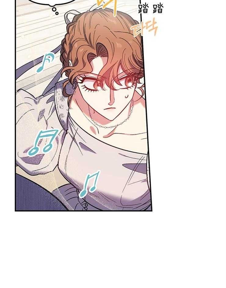 《炮灰的救妹计划》第78话 我有办法 第31页