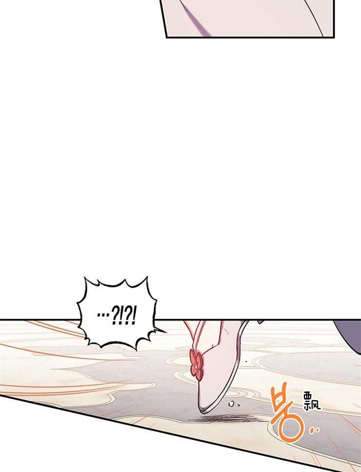 《炮灰的救妹计划》第78话 我有办法 第34页