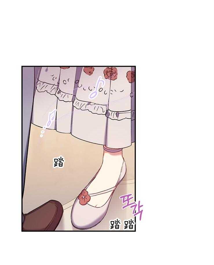 《炮灰的救妹计划》第78话 我有办法 第3页
