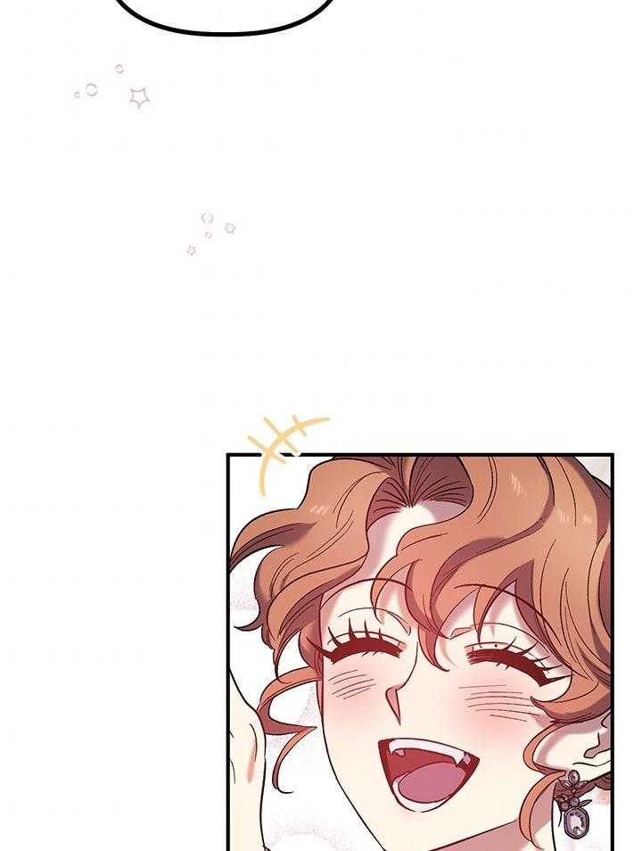 《炮灰的救妹计划》第77话 机会 第10页