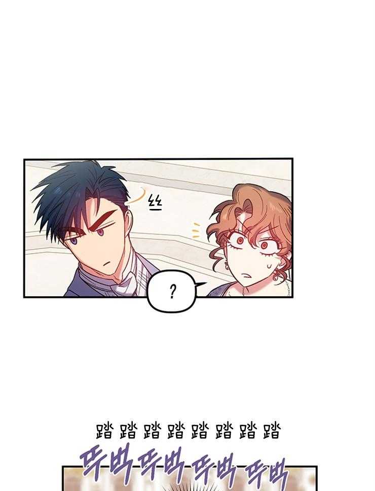 《炮灰的救妹计划》第79话 惊人臂力 第14页