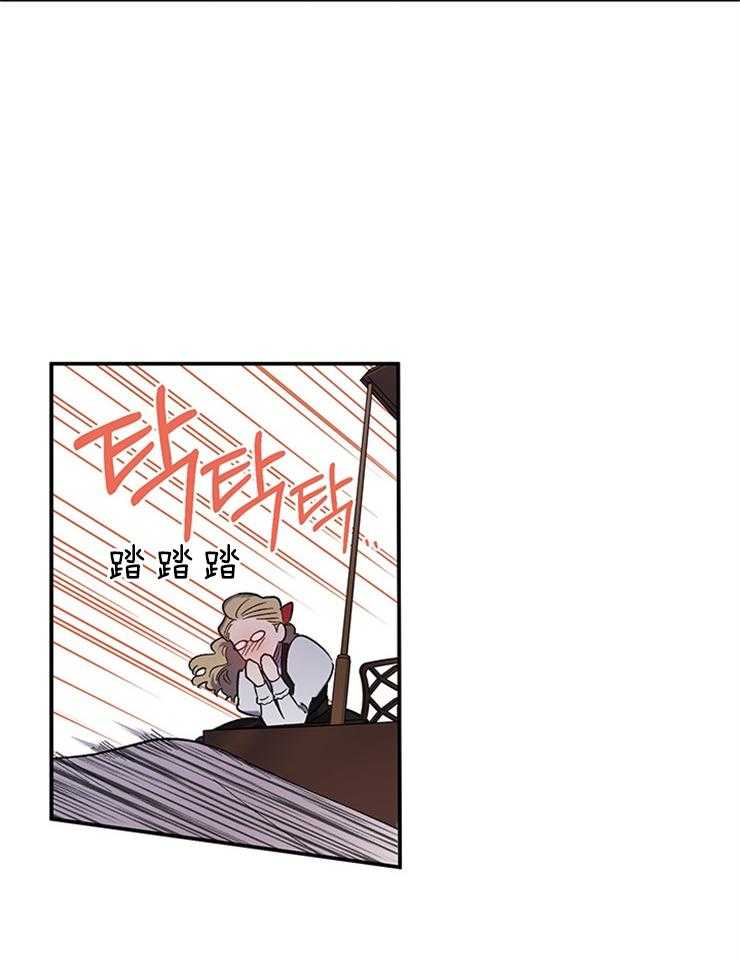 《炮灰的救妹计划》第79话 惊人臂力 第27页