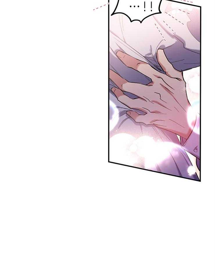 《炮灰的救妹计划》第79话 惊人臂力 第29页