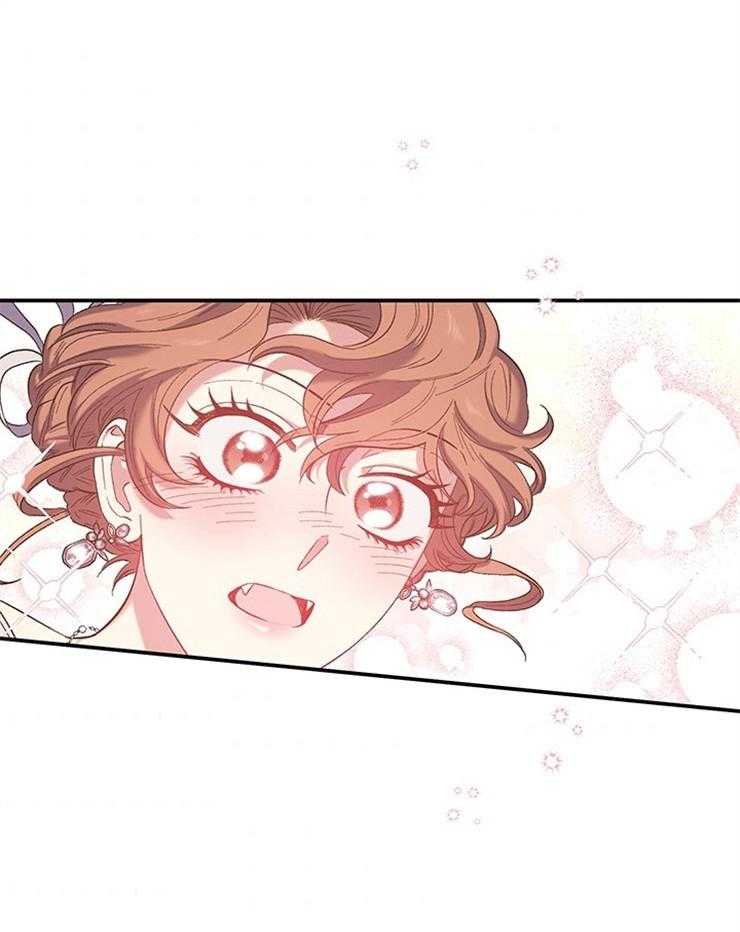 《炮灰的救妹计划》第79话 惊人臂力 第31页
