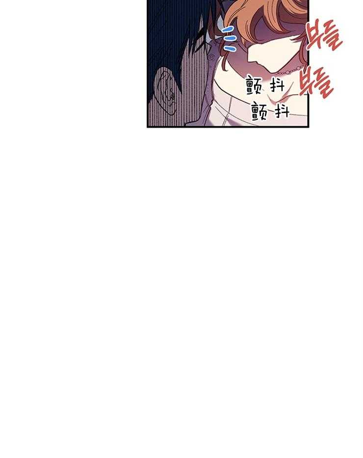 《炮灰的救妹计划》第79话 惊人臂力 第35页