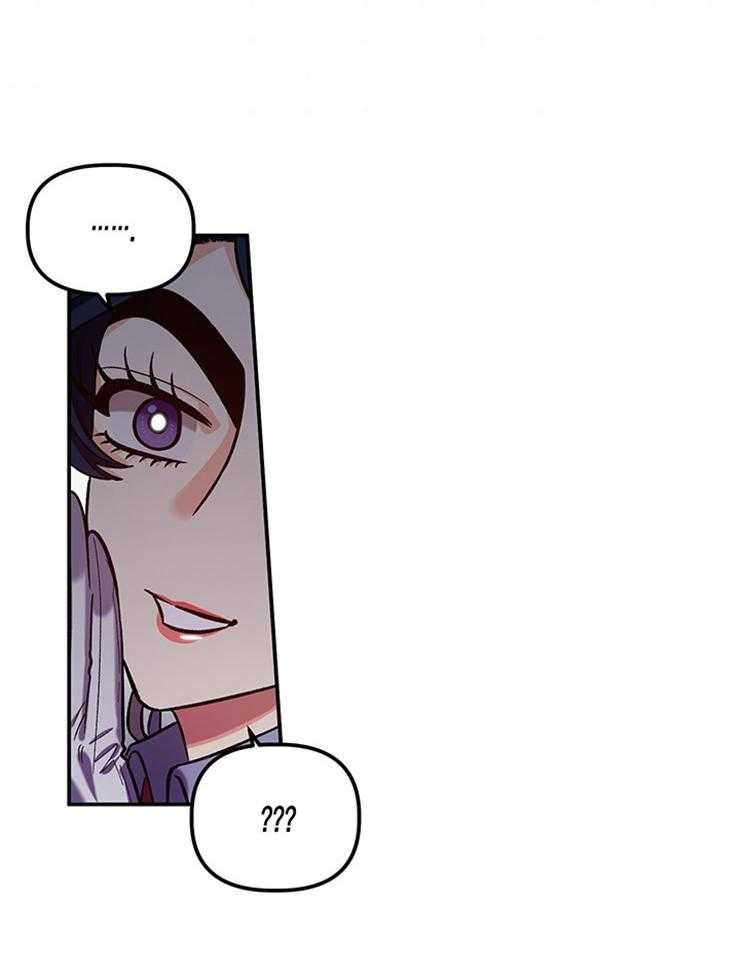 《炮灰的救妹计划》第84话 同情儿子 第13页