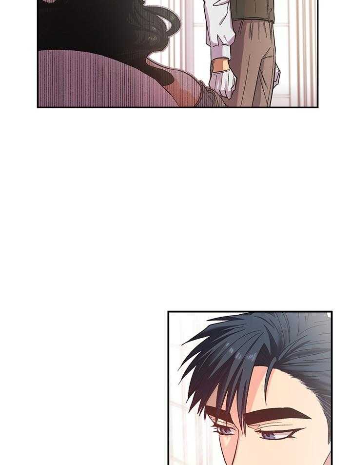 《炮灰的救妹计划》第83话 她不在意 第16页