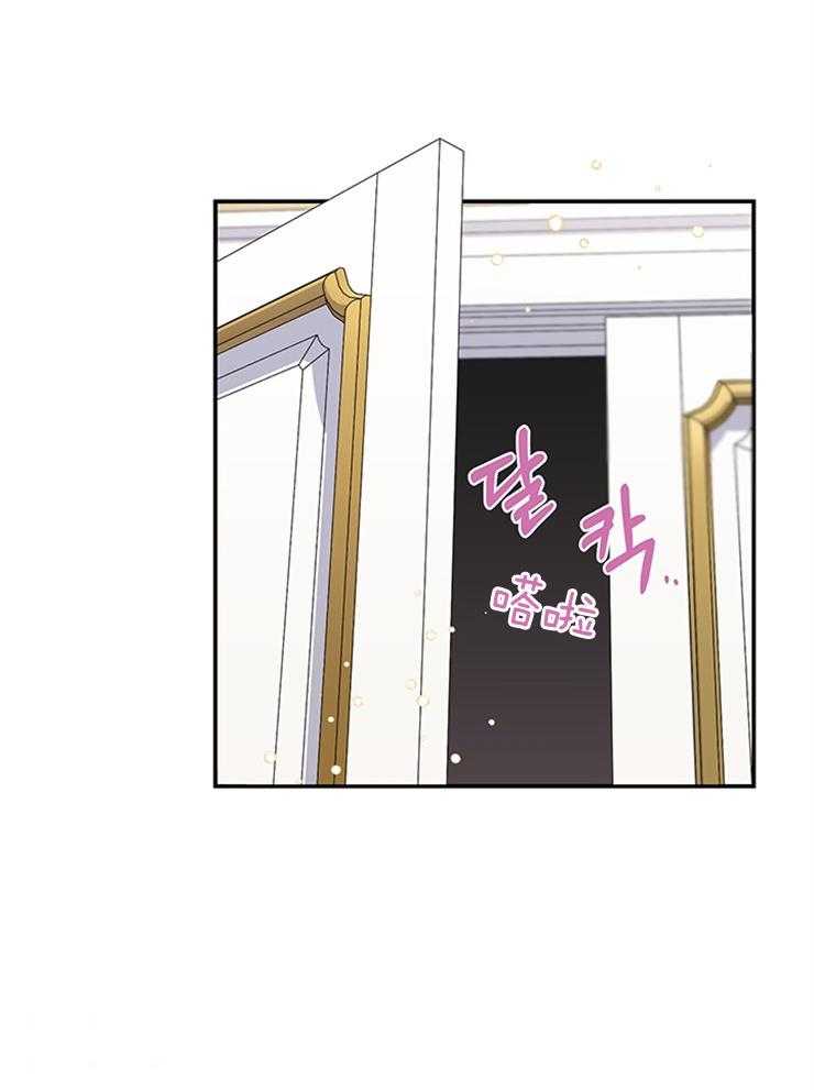 《炮灰的救妹计划》第87话 无比尴尬 第10页
