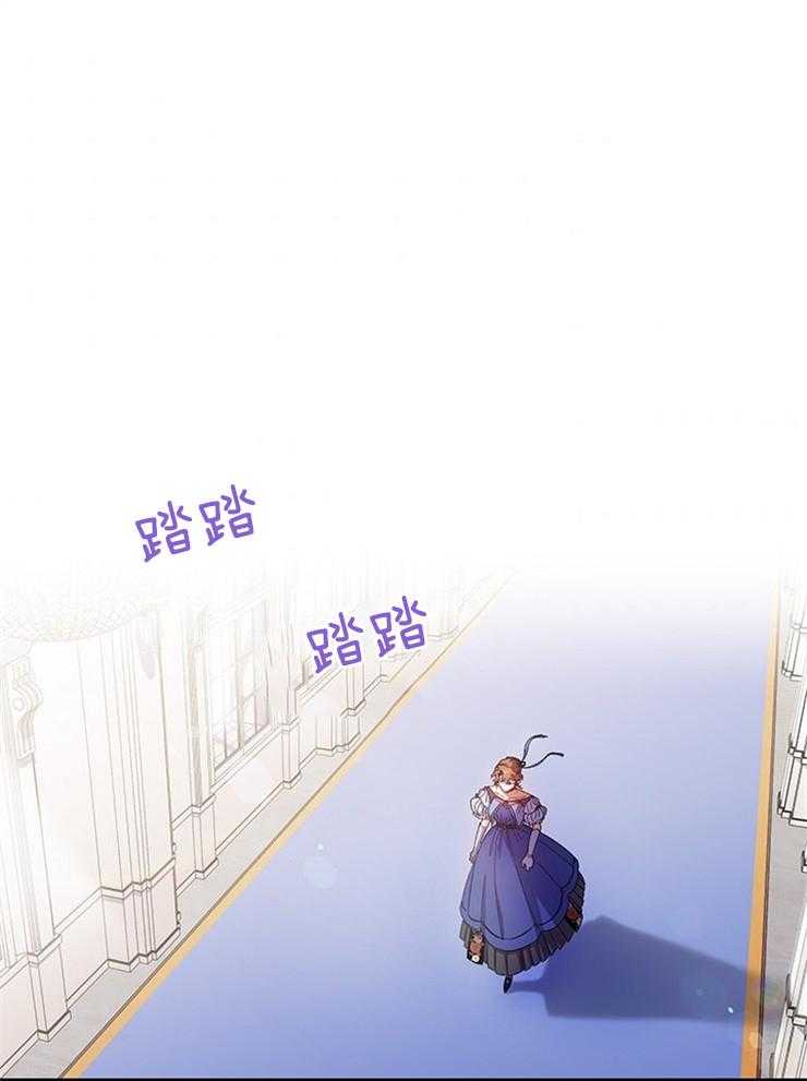 《炮灰的救妹计划》第87话 无比尴尬 第1页