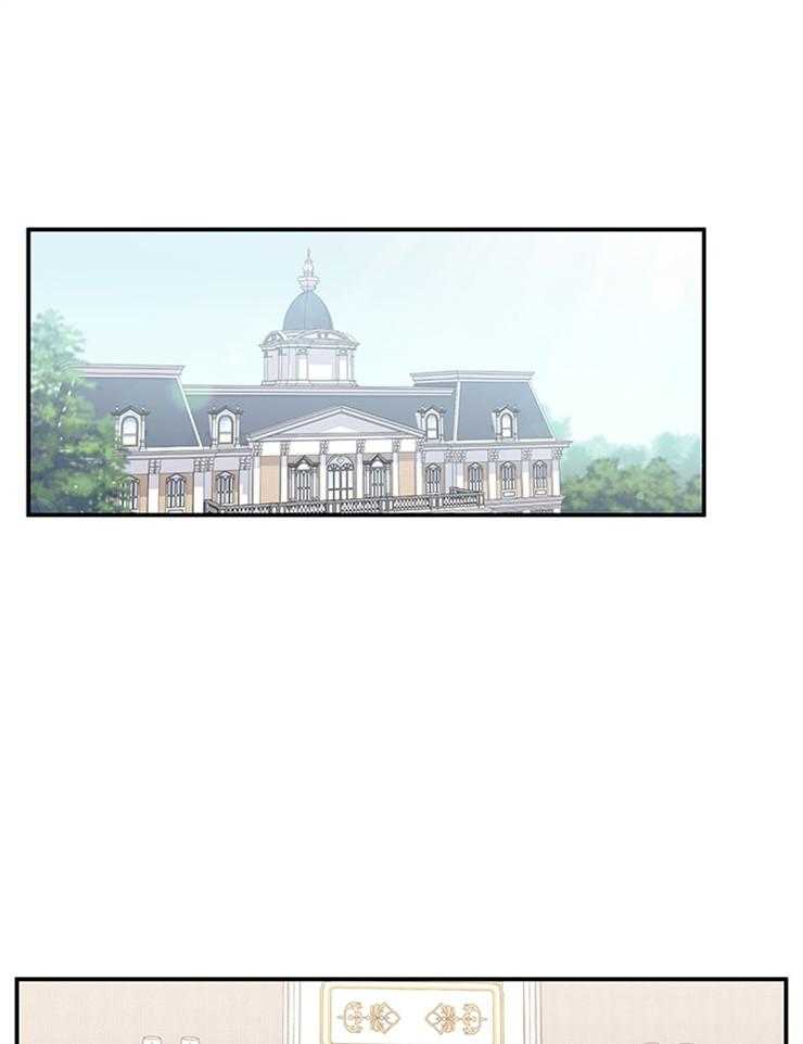 《炮灰的救妹计划》第85话 变化 第1页