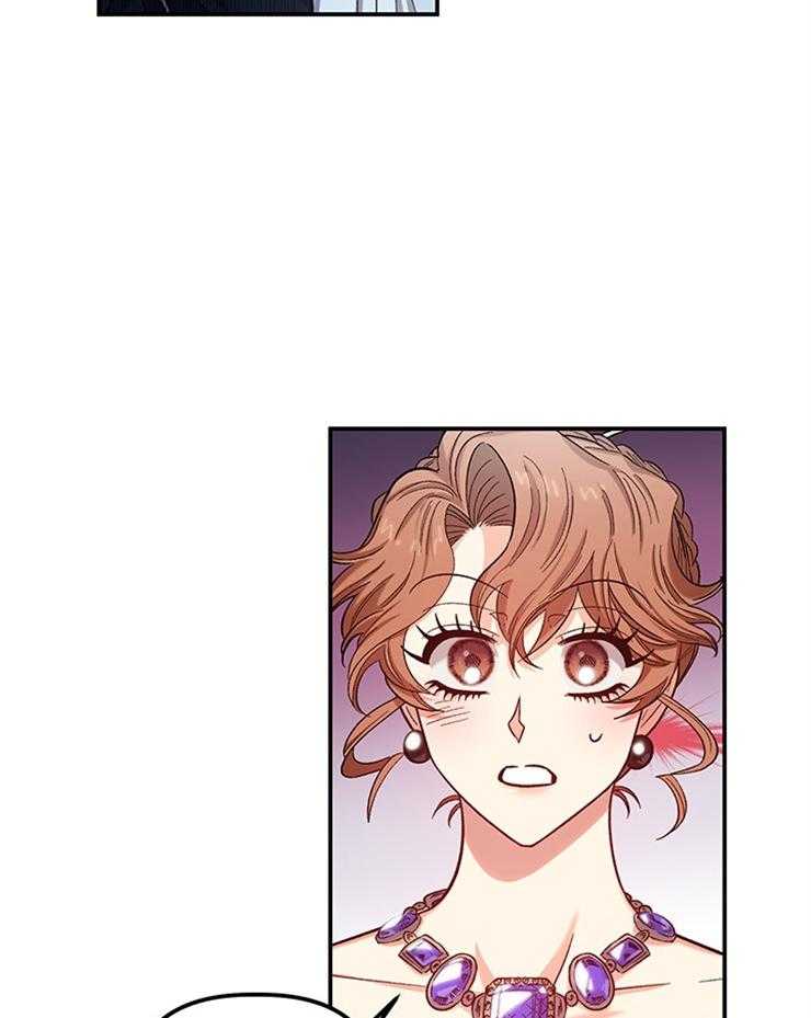 《炮灰的救妹计划》第86话 有人到访 第16页