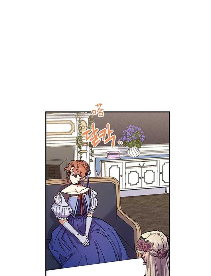 《炮灰的救妹计划》第88话 母亲吩咐 第31页