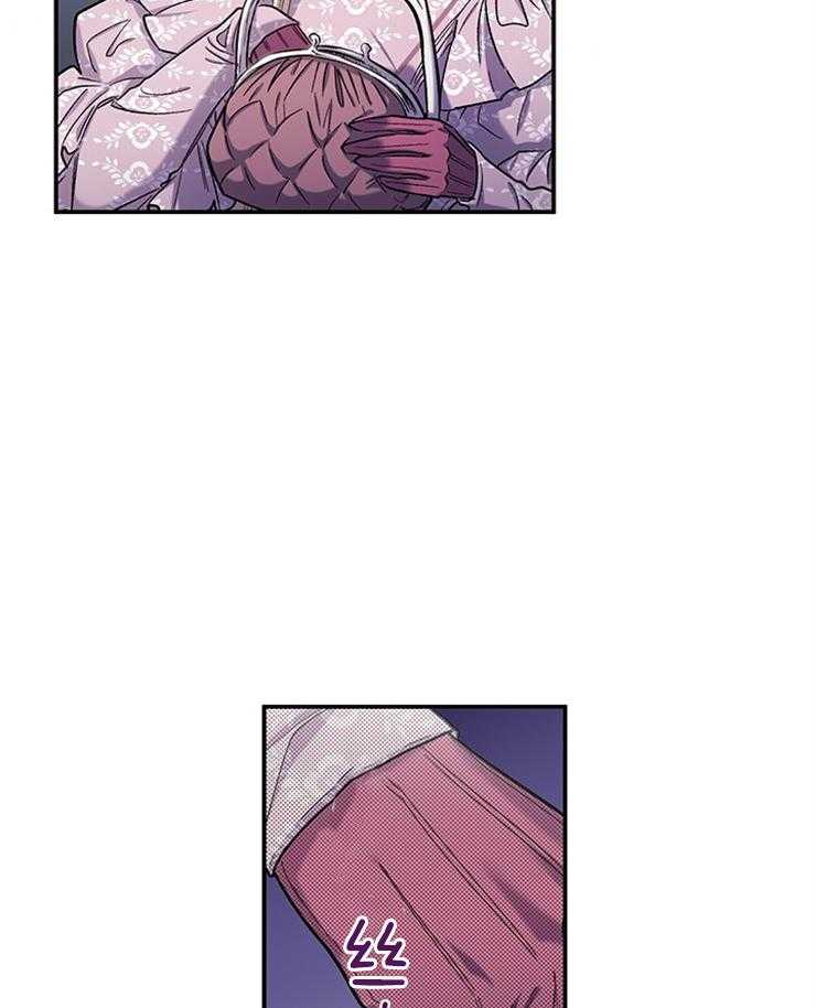 《炮灰的救妹计划》第89话 脑补下毒 第2页