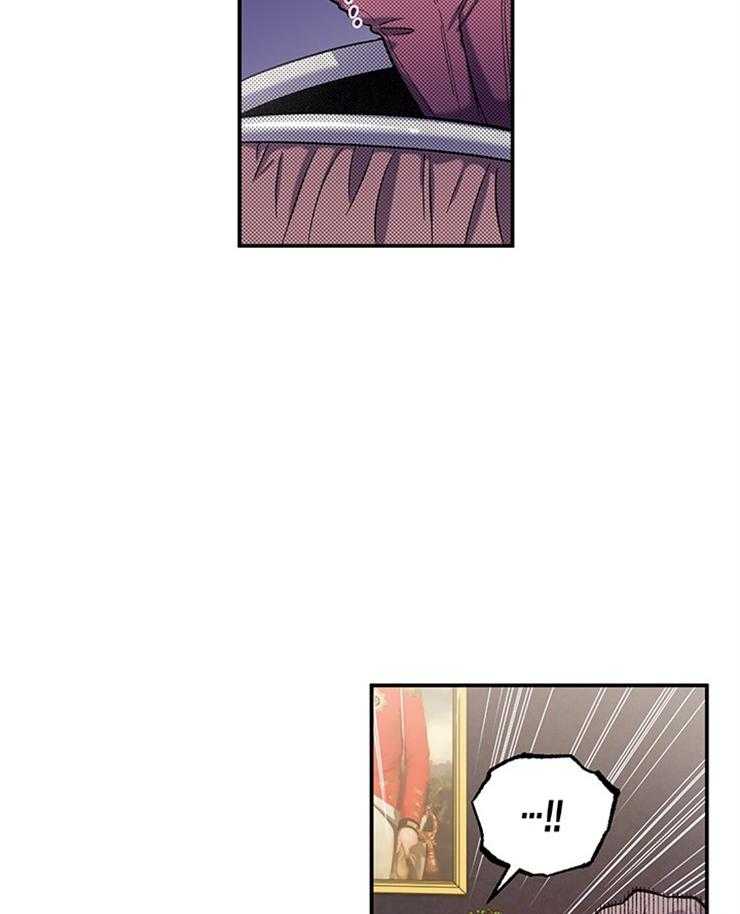 《炮灰的救妹计划》第89话 脑补下毒 第3页