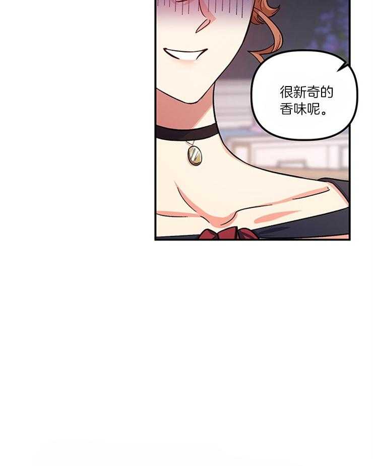 《炮灰的救妹计划》第90话 最后的方法 第29页