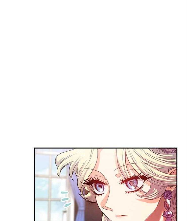 《炮灰的救妹计划》第92话 真是个有趣的人 第23页