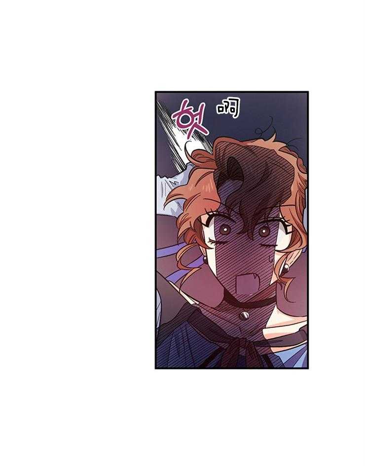 《炮灰的救妹计划》第96话 忠告排雷 第12页