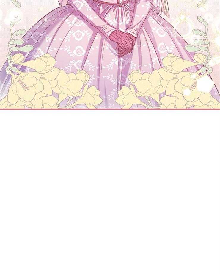 《炮灰的救妹计划》第95话 邀请的原因 第3页