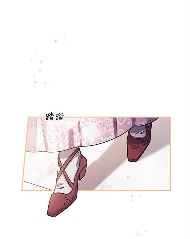 《炮灰的救妹计划》第97话 被耍了 第13页