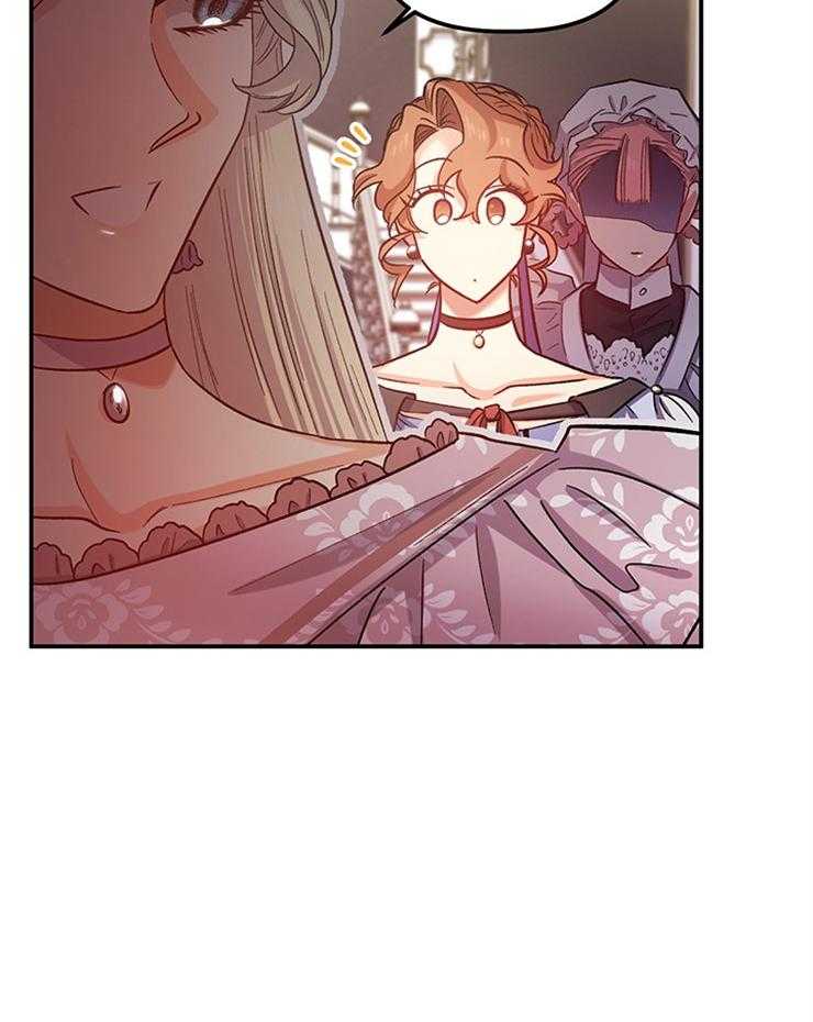 《炮灰的救妹计划》第97话 被耍了 第16页