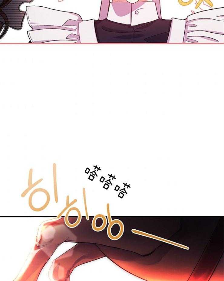 《炮灰的救妹计划》第97话 被耍了 第18页
