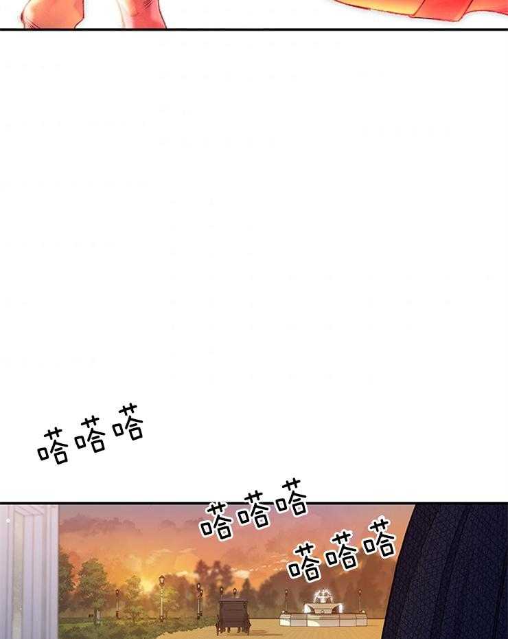 《炮灰的救妹计划》第97话 被耍了 第19页