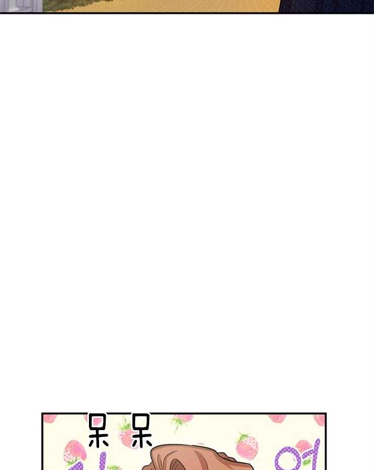 《炮灰的救妹计划》第97话 被耍了 第20页