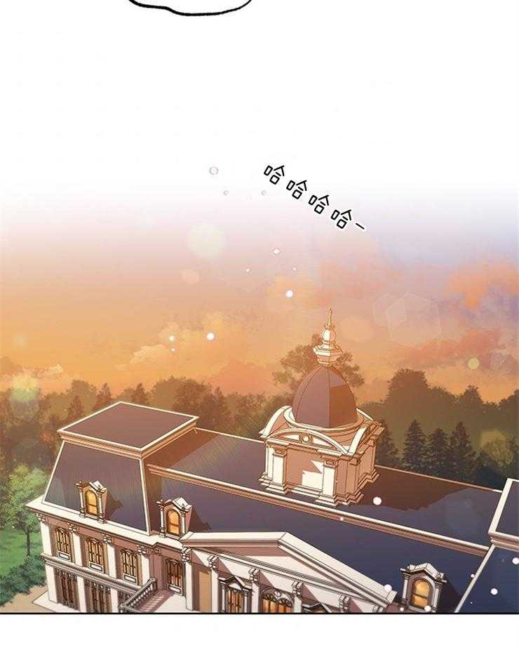 《炮灰的救妹计划》第97话 被耍了 第29页