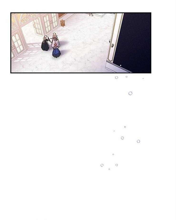 《炮灰的救妹计划》第97话 被耍了 第4页