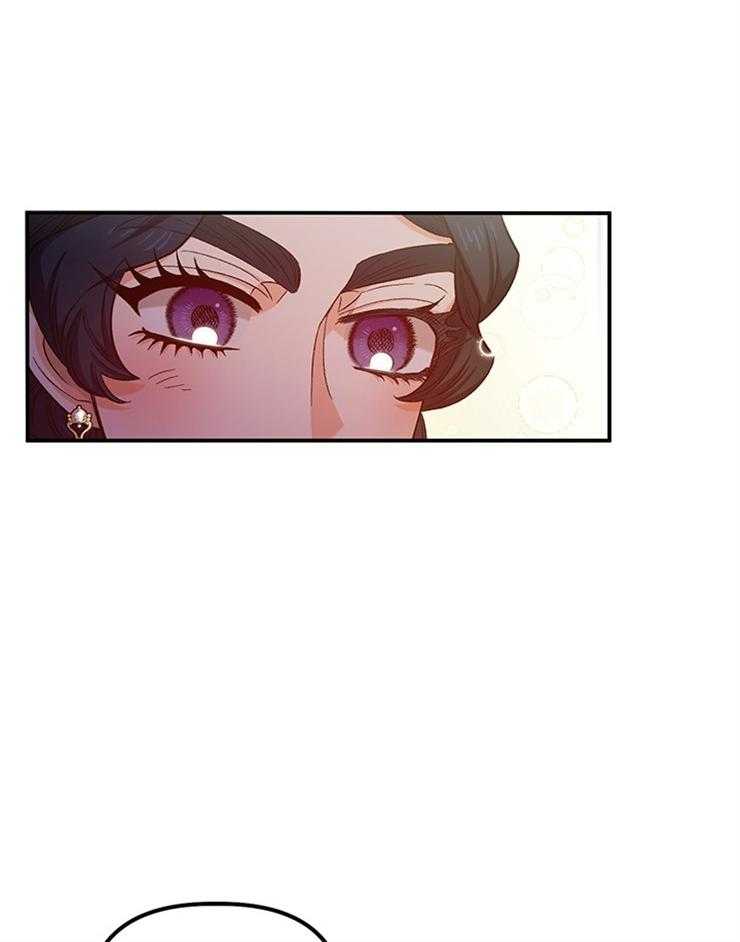 《炮灰的救妹计划》第98话 舞会的手段 第30页