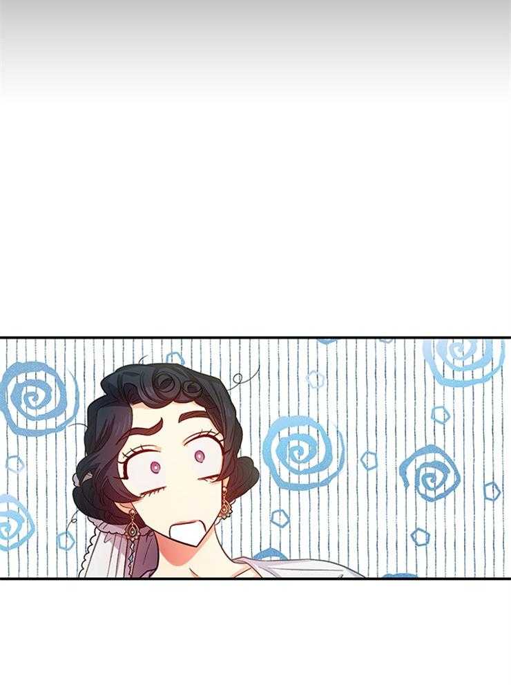 《炮灰的救妹计划》第99话 绝不能信的人 第13页