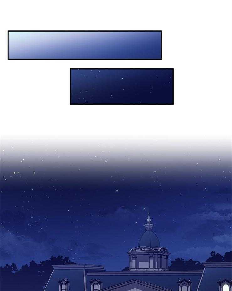 《炮灰的救妹计划》第99话 绝不能信的人 第18页